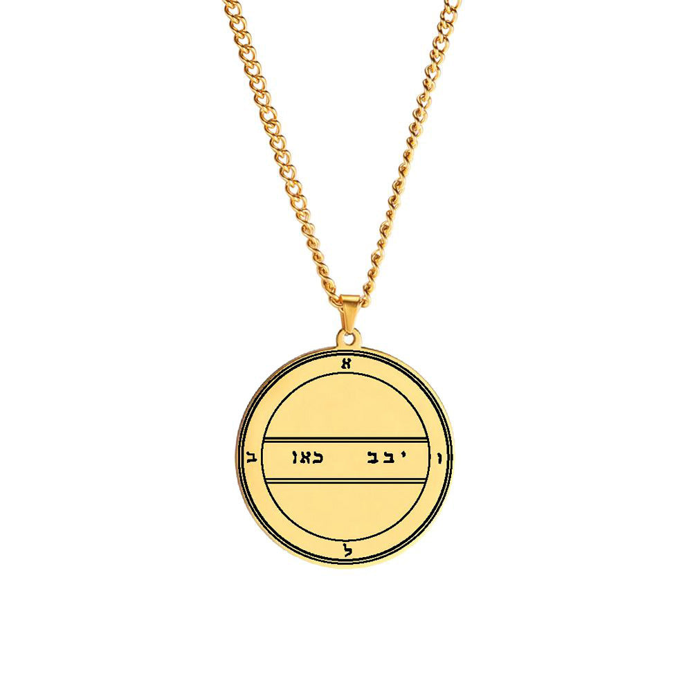 Gold Solomon Seal Jupiter Amulet Stainless Steel Necklace