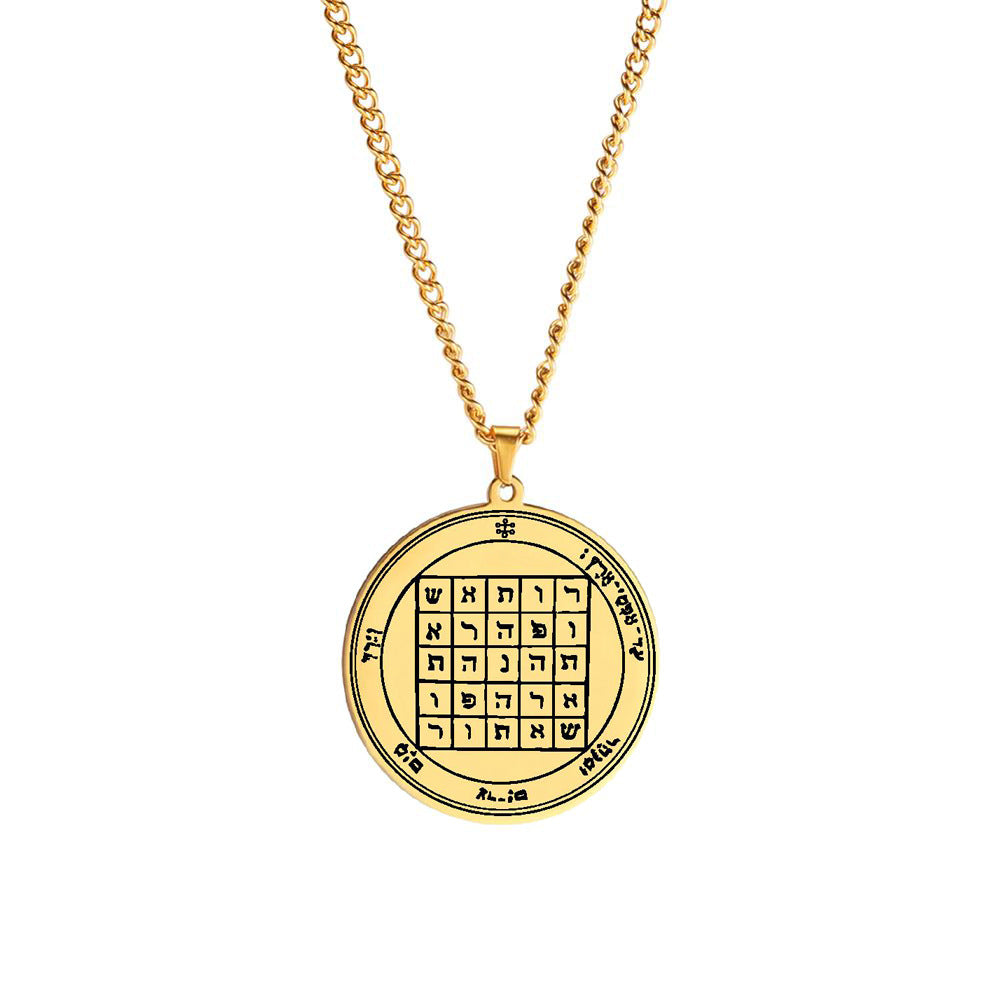 Gold Solomon Seal Jupiter Amulet Stainless Steel Necklace