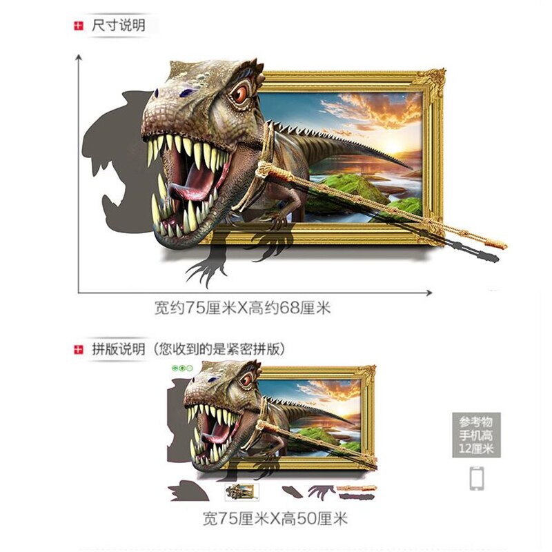 3D vivid dinosaur wall sticker  home decoration jurassic period animal movie poster wall stickers for kids rooms